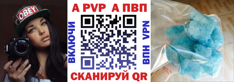 хочу наркоту  Спасск  A-PVP кристаллы 