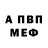 МДМА VHQ Ace Xyte