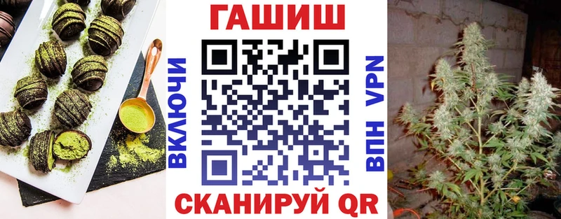 Еда ТГК марихуана  ОМГ ОМГ ТОР  Спасск 