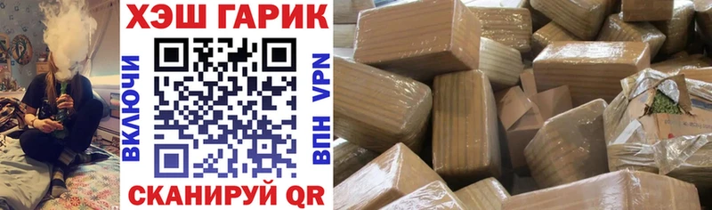 ГАШИШ гашик Спасск