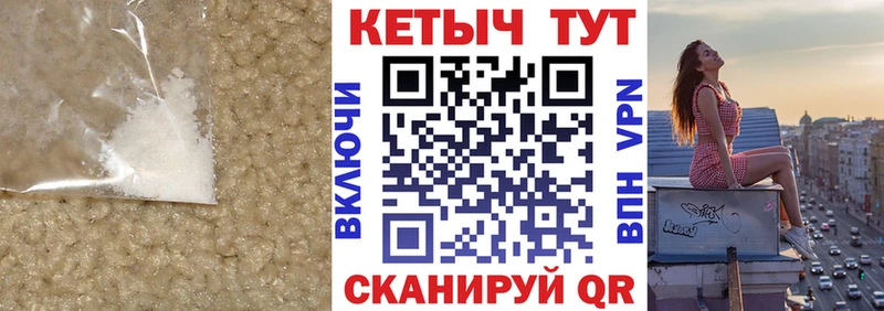 MEGA зеркало  Спасск  КЕТАМИН ketamine 