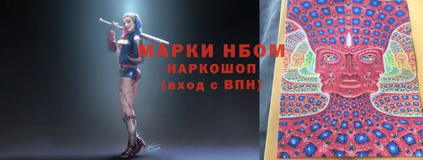 меф VHQ Алексеевка