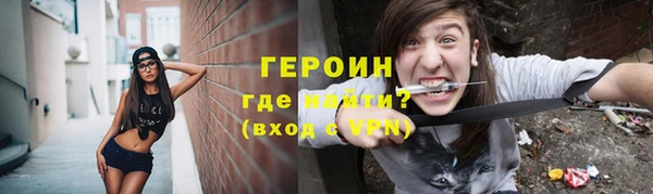 амфетамин Нязепетровск