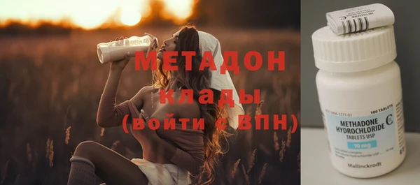 амфетамин Нязепетровск