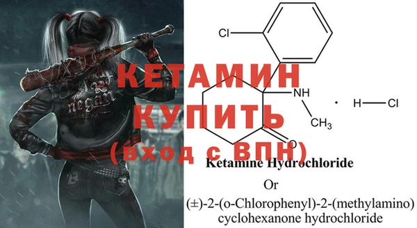 меф VHQ Алексеевка