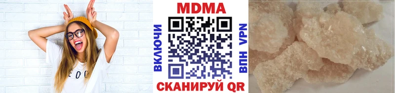 MDMA кристаллы  магазин продажи наркотиков  Спасск 