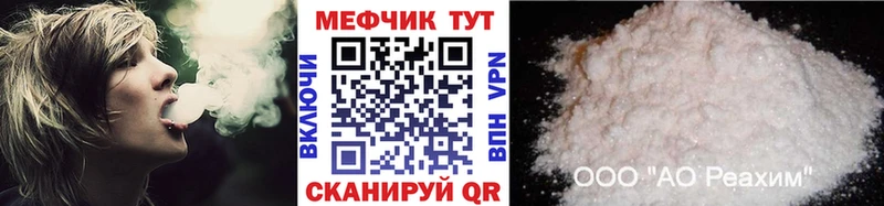 Мефедрон мяу мяу  Спасск 