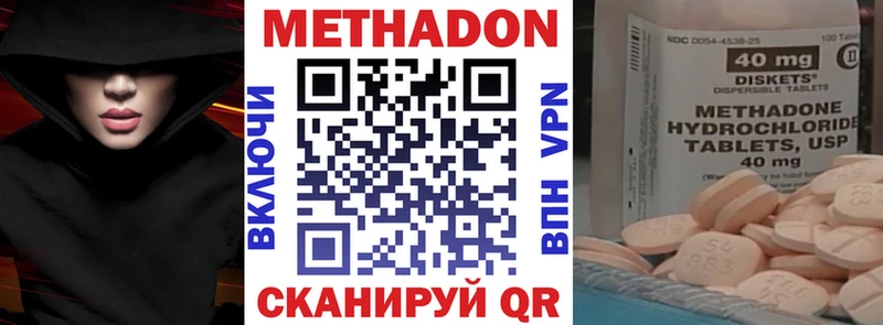 OMG вход Спасск Метадон кристалл