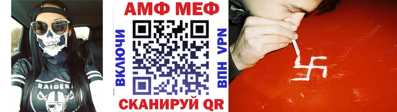Первитин Methamphetamine  Спасск 