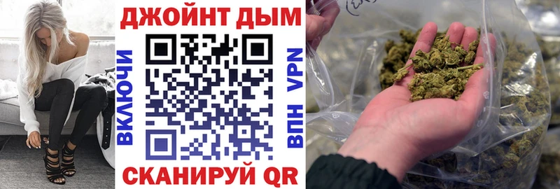 МАРИХУАНА VHQ Спасск